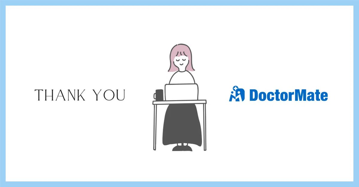 宮崎共生@ドクターメイト tweet media