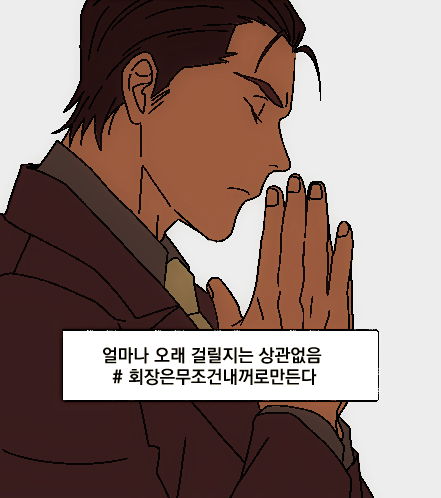 happyyakuza's tweet photo. #절대함락 
근데 이 짤 너무 미네임 https://t.co/BgngQ7FhMP