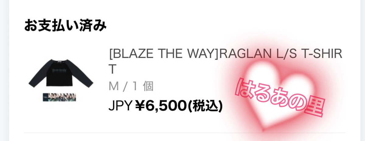 はるあの里🐰໒꒱SANA（めめ） tweet media