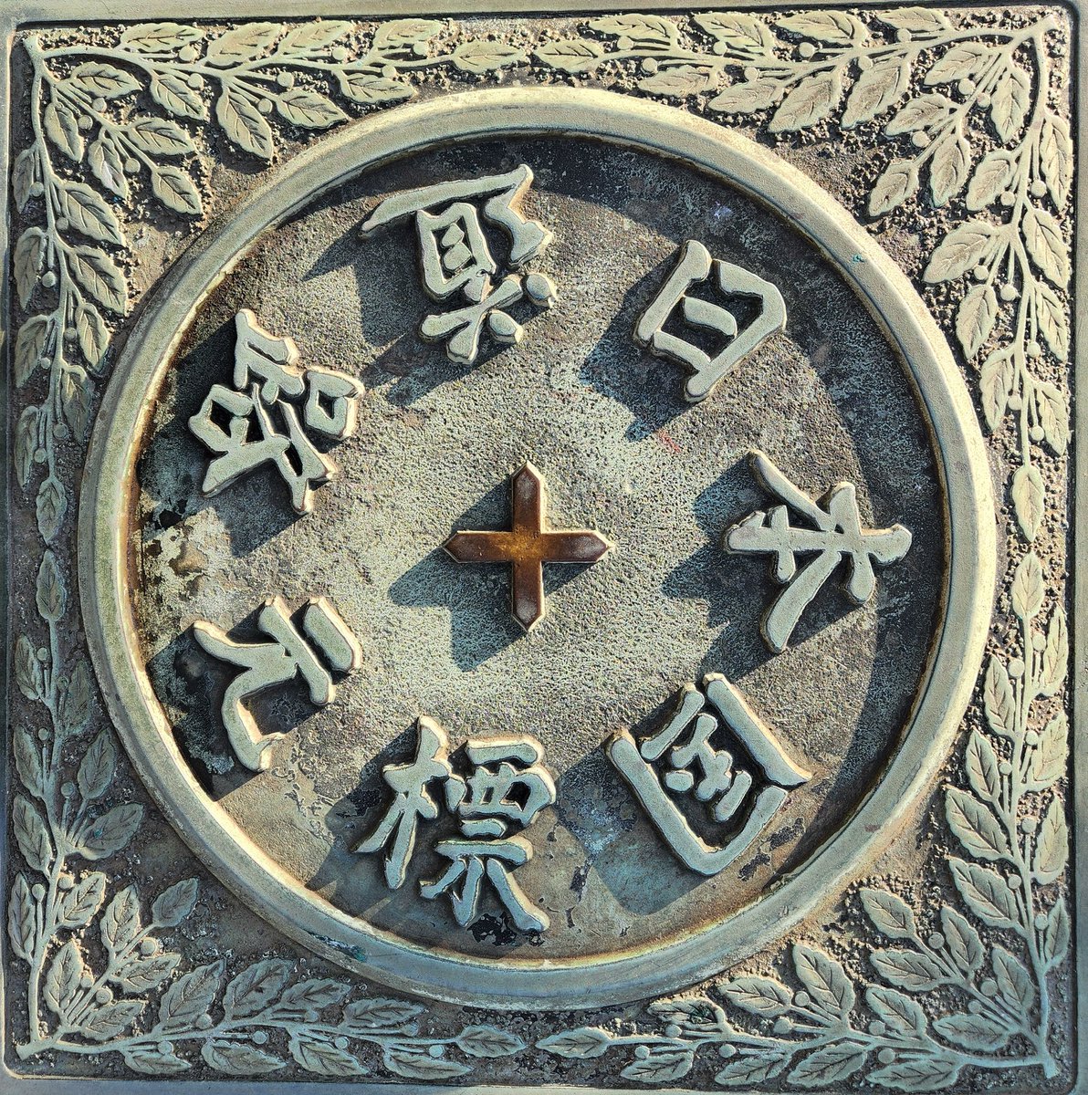 Kouji Tomihisa tweet media