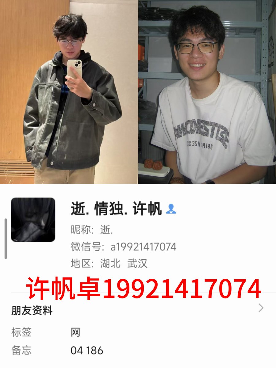 竹叶桃桃 tweet media