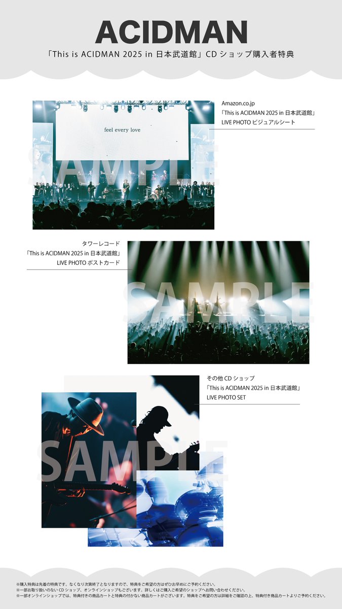 💫4/1リリースLIVE Blu-ray「This is #ACIDMAN 2025 in #日本武道館