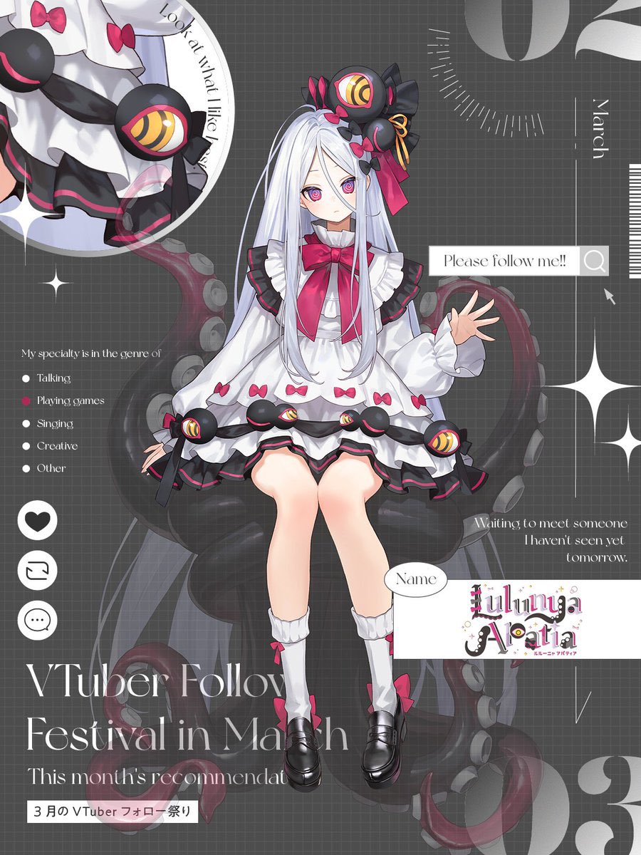 Lulunya_Apatia's tweet photo. #3月のVTuberフォロー祭り

ゲームが好きな謎の女の子◞❤︎

🐙ゲームゲーム〜(下手だけど真剣-`ω´-)
🐙5種類の言語を操れる
🐙ふにゃふにゃ

陰キャゲーム向上部の拡大化を目指し中❕
あなたも入部しませんか❔

▮ ᴛᴡɪᴛᴄʜ 
꒰https://t.co/4G3sWmRzMm꒱

▮ʏᴏᴜᴛᴜʙᴇ 
꒰https://t.co/dJRoCJdPBm ꒱

🤍🔄💬➕👤で気になった方巡回!!

#広がれ個人勢VTuberの輪