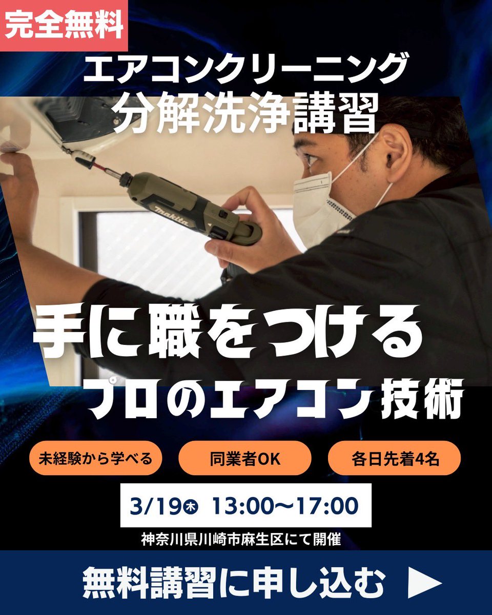 マイプロクリーニング tweet media