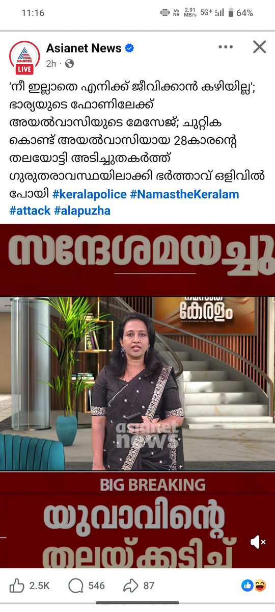 marccasa17's tweet photo. കഴപ്പ്😂😂അർഹതയുള്ള അംഗീകാരം😂😂 https://t.co/hMUIfZ6A74