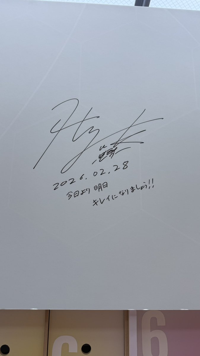 ねりね 💉🤍（美容垢） tweet media