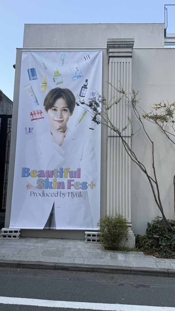 ねりね 💉🤍（美容垢） tweet media