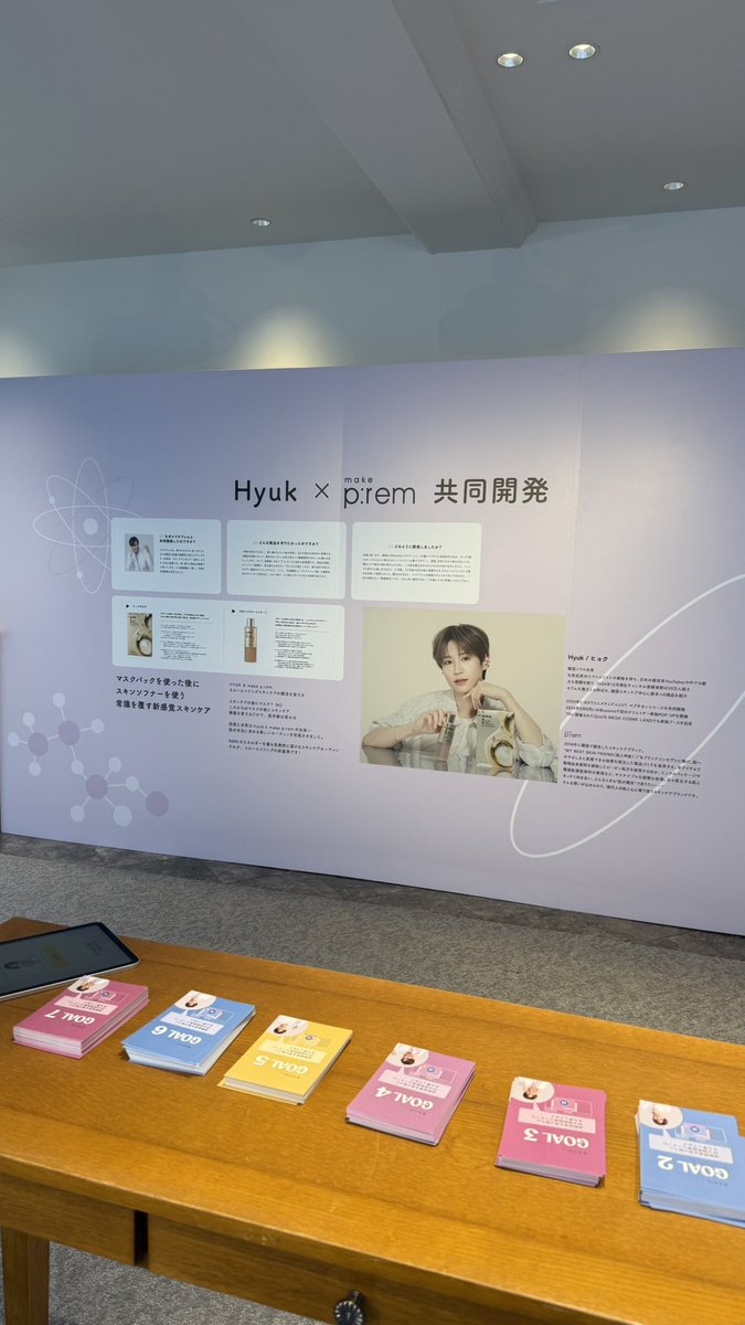 ねりね 💉🤍（美容垢） tweet media