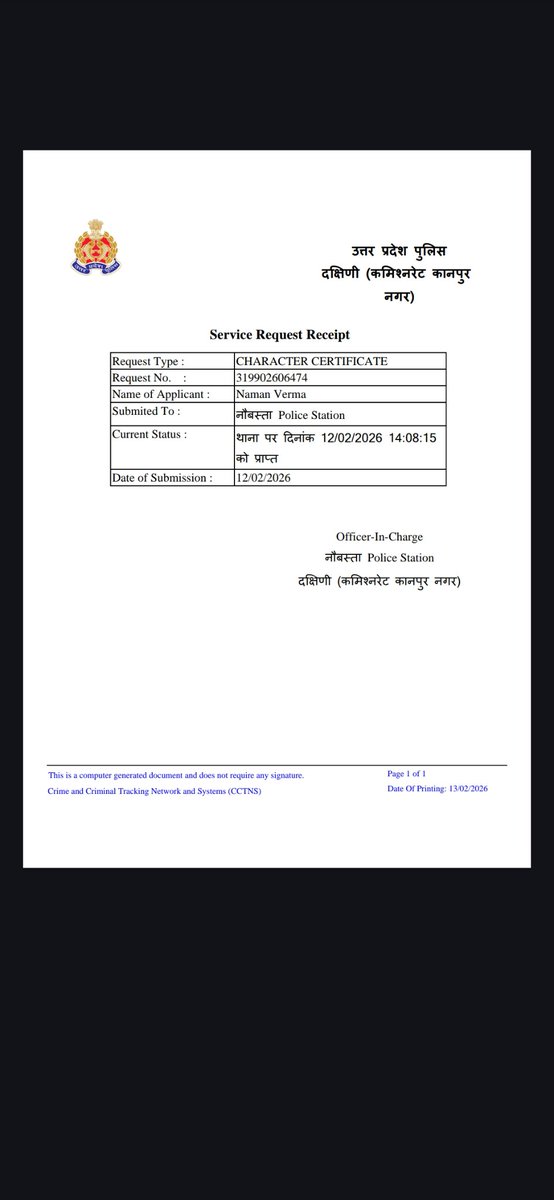 Naman Verma tweet media