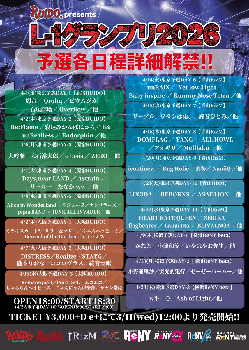 リリー＆マリー tweet media