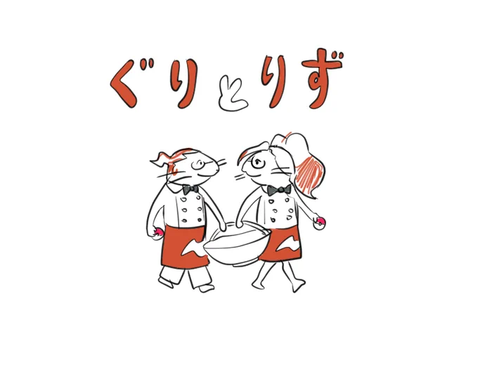 もうだれか描いてそう(※トレス)