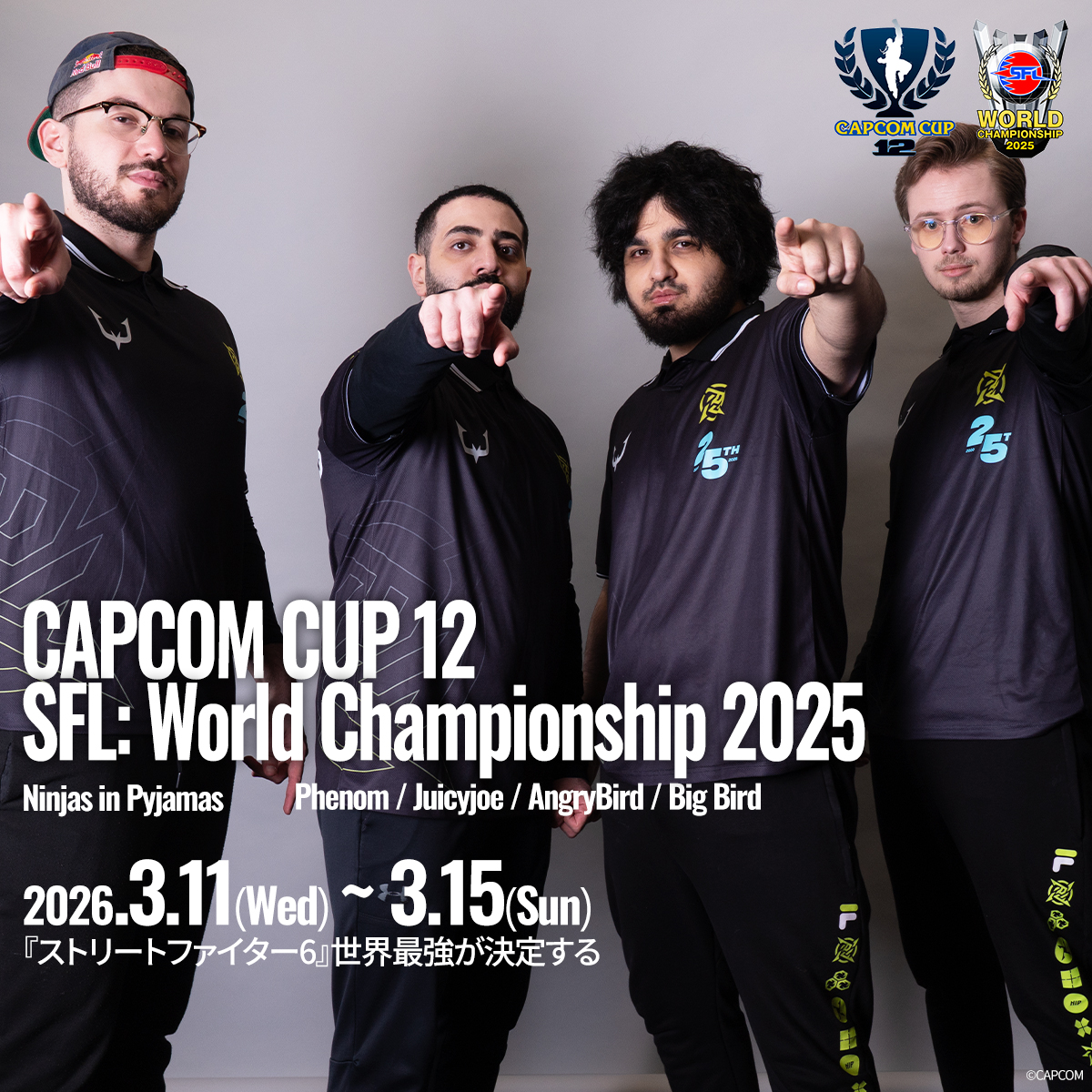 CC12 #SFリーグ ワールドチャンピオンシップ 2025 ＝＝＝＝＝ 3.11(水