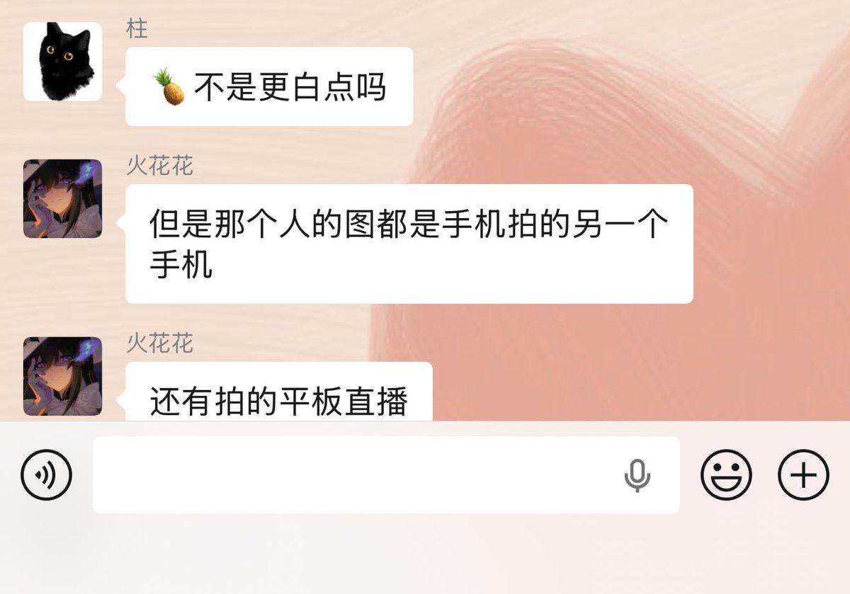 Liquid07171940 tweet media