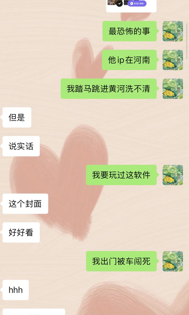 Liquid07171940 tweet media