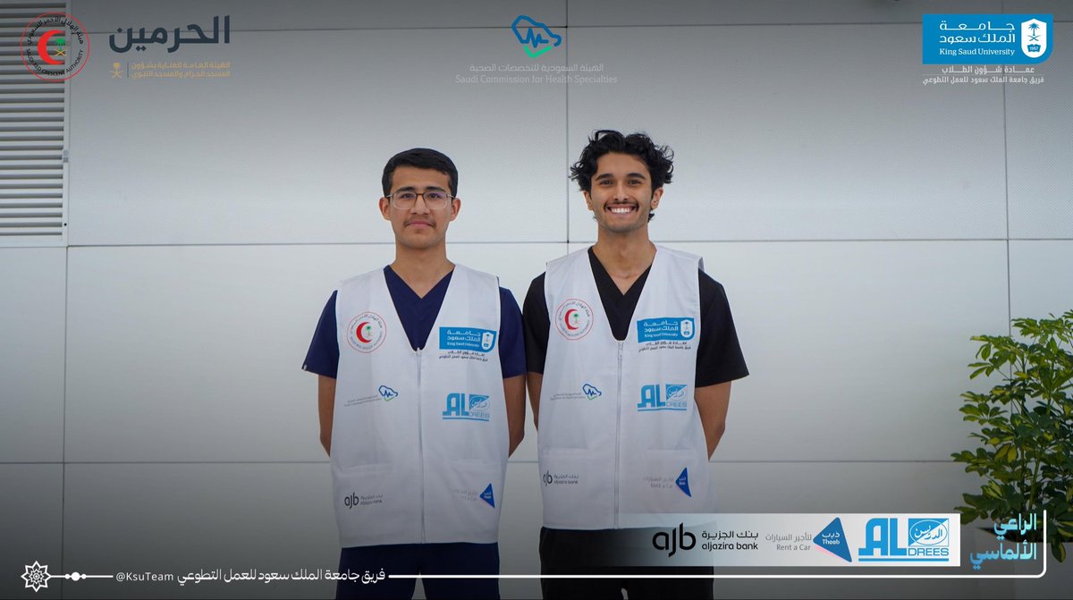 Med444 | KSU tweet media