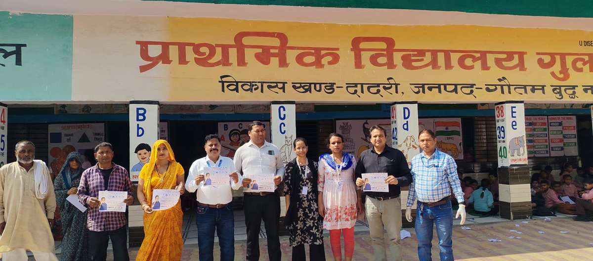 TB + HIV Health Camp Village Gulawthi Kurd Dadri  District Gautambudh Nagar