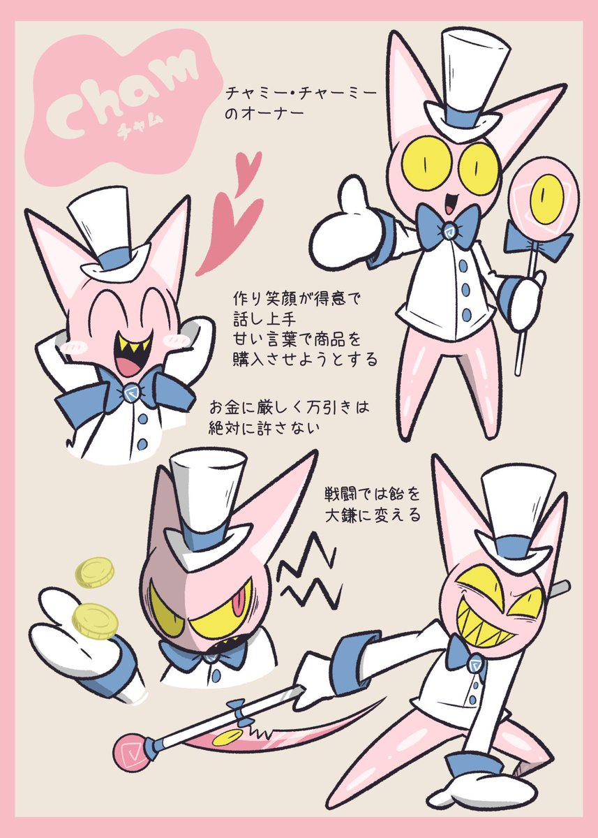 NEKOZAME tweet media