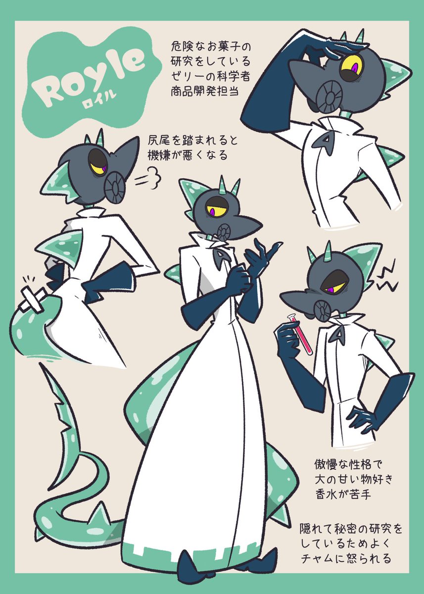 NEKOZAME tweet media