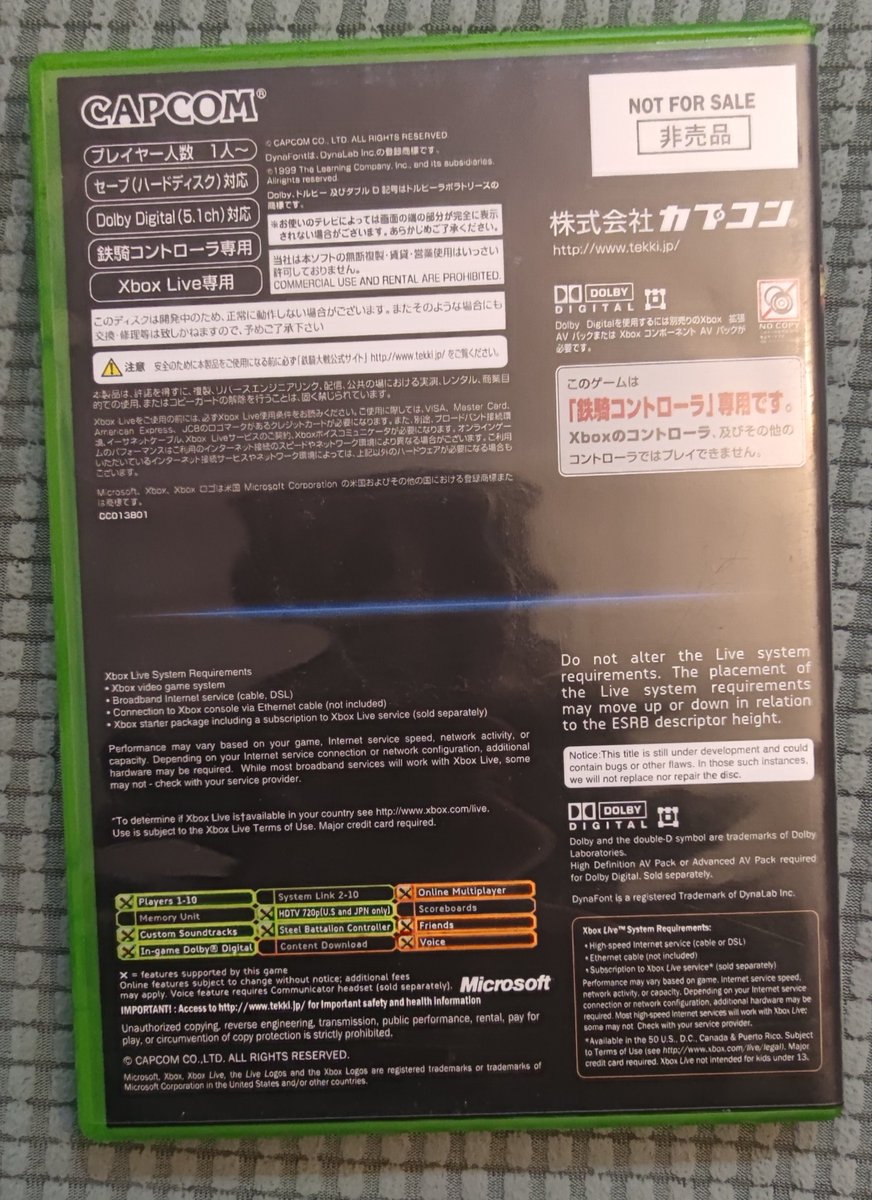 joyclan gamer collector tweet media