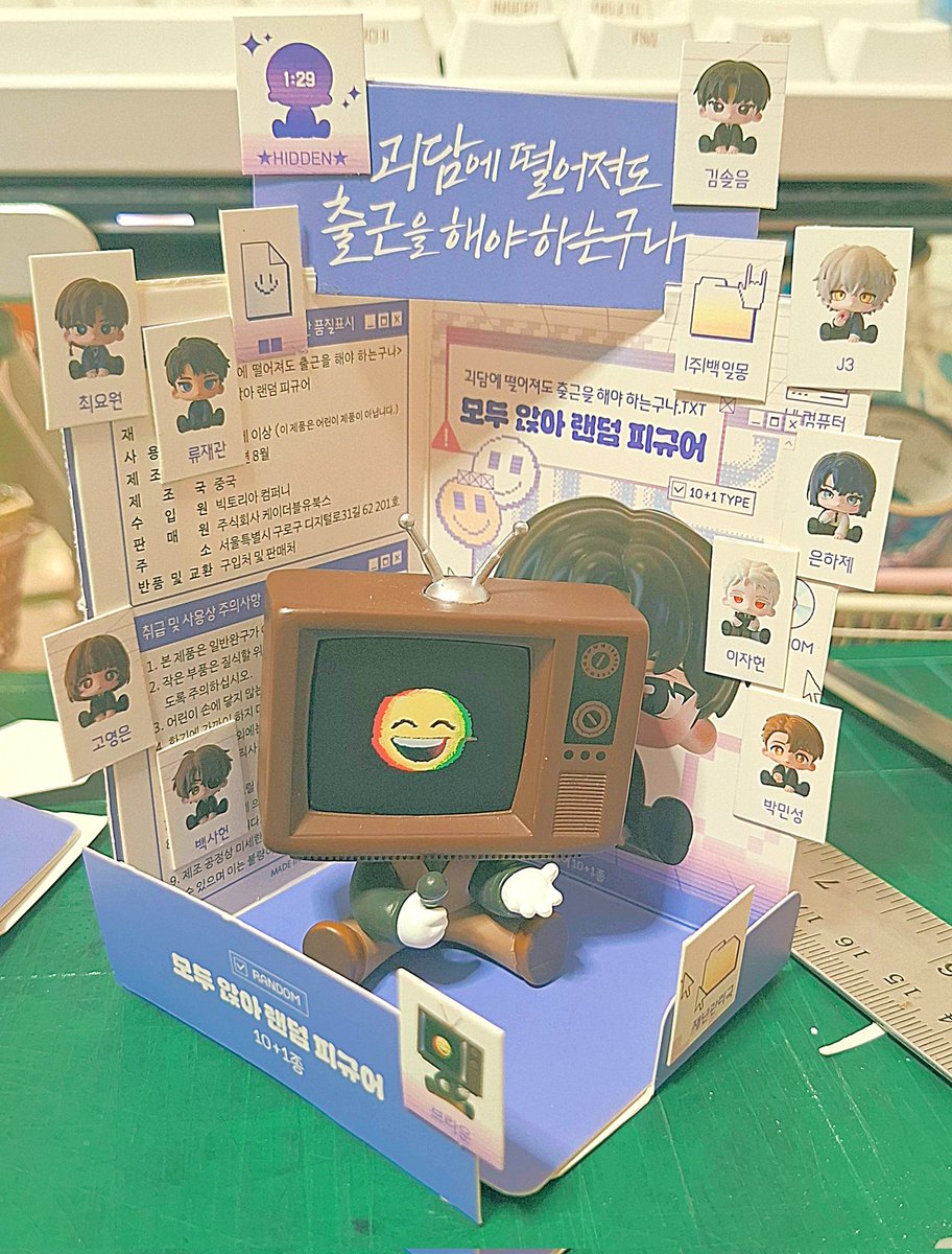 ศาลเจ้าพ่อบึล📺