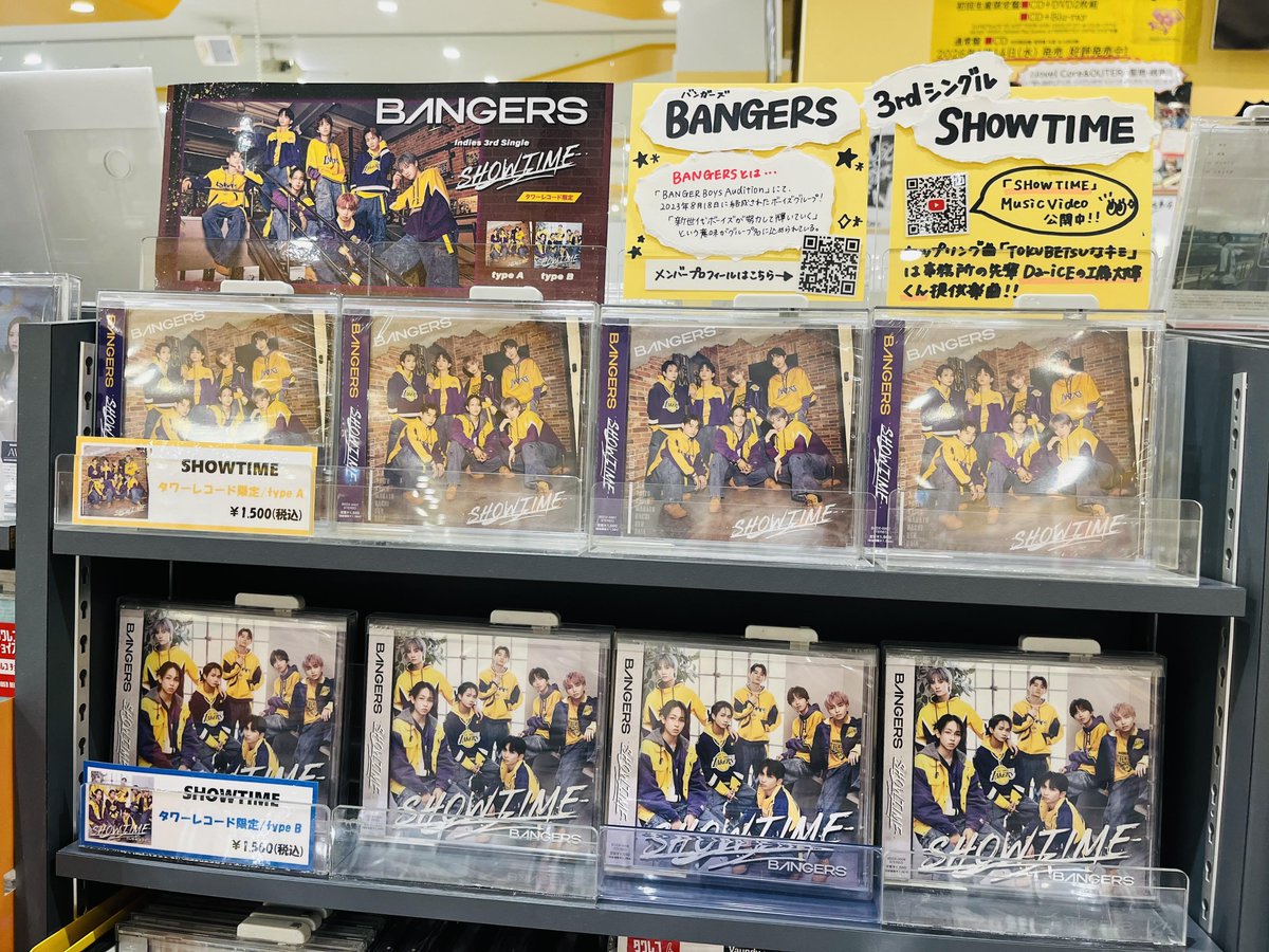 TOWER_Gifu's tweet photo. 【#BANGERS】#CD入荷情報
「SHOWTIME」〈タワーレコード限定〉
入荷しました！
https://t.co/8xZ9FeXClV

3rdシングル「SHOWTIME」はBE:FIRSTやMAZZELへの楽曲提供で話題の #Loar×#SAS がプロデュース✨
カップリングには #DaiCE #工藤大輝 提供の「TOKUBETSUなキミ」を収録💿🎲✨ https://t.co/xtaOpNjyqb