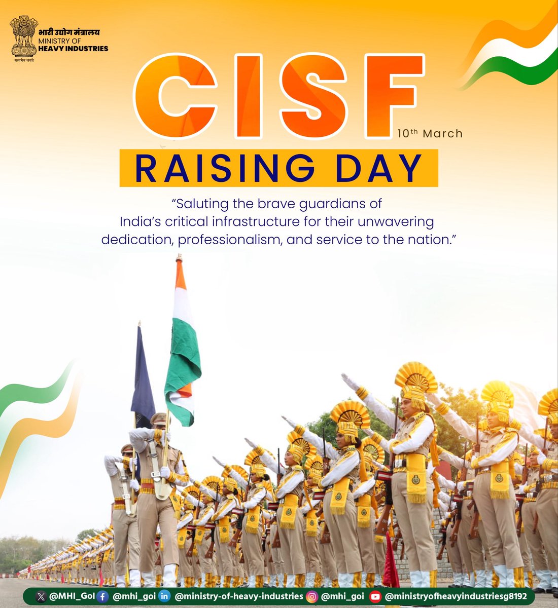 On the occasion of CISF Raising Day, we salute the valiant personnel of the Central Industrial Security Force for their unwavering dedication, professionalism, and exemplary service to the nation. Their steadfast commitment to safeguarding India’s critical infrastructure remains