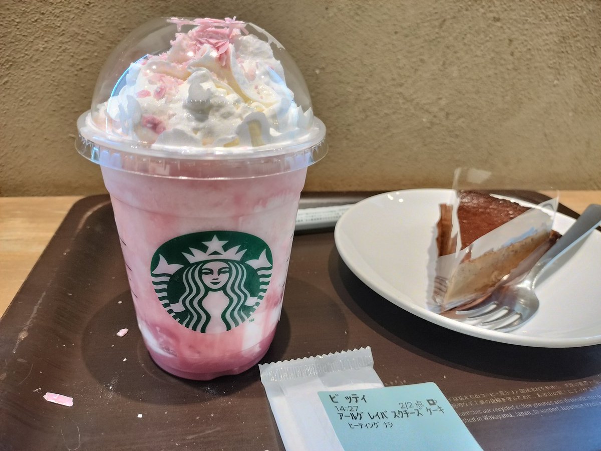 スタバの新作美味しすぎて
今までにないくらいリピートしてる🎶
理由はたぶんミルクプリン入ってるから