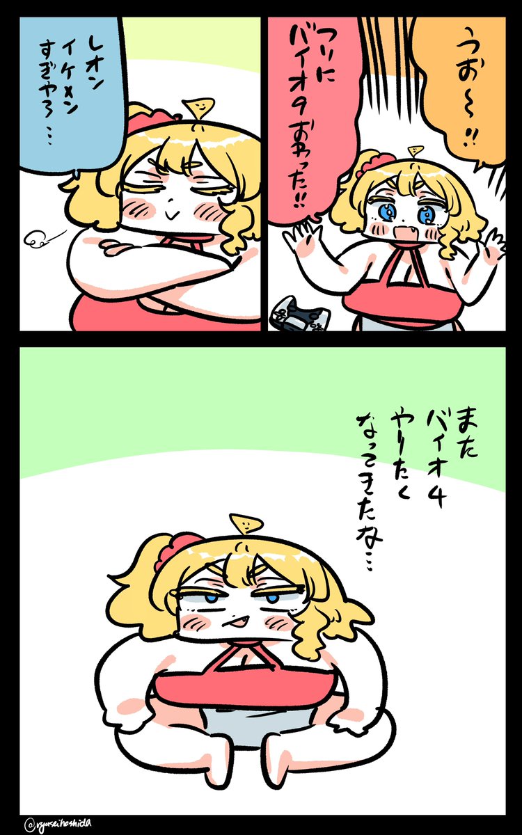 ノリノリのフロリダちゃん日記です。

"Hyped" Florida diary. 