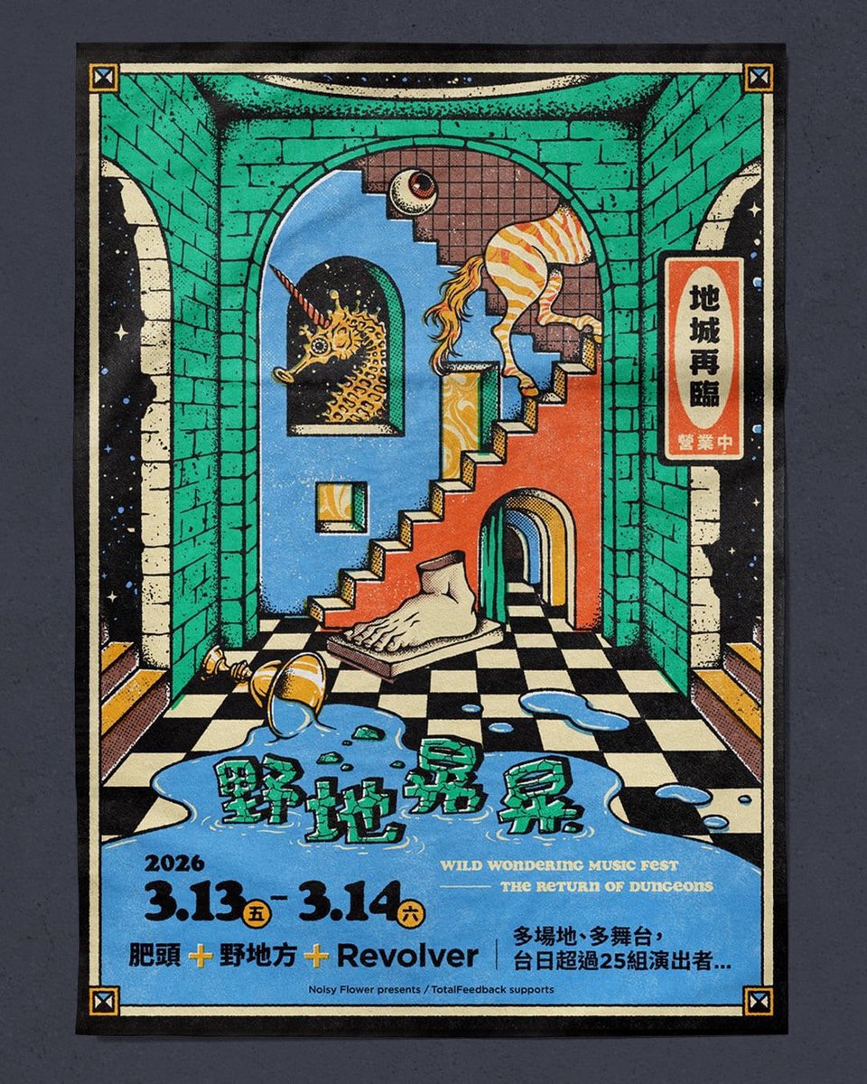 Moon In June🔜ライブ予定4月18日下北、6月6日新潟 tweet media