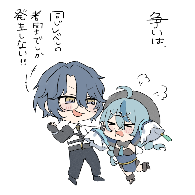 #珠乃イラスト #ドロウイング
ずっと喧嘩してんのめちゃくちゃ良かった 