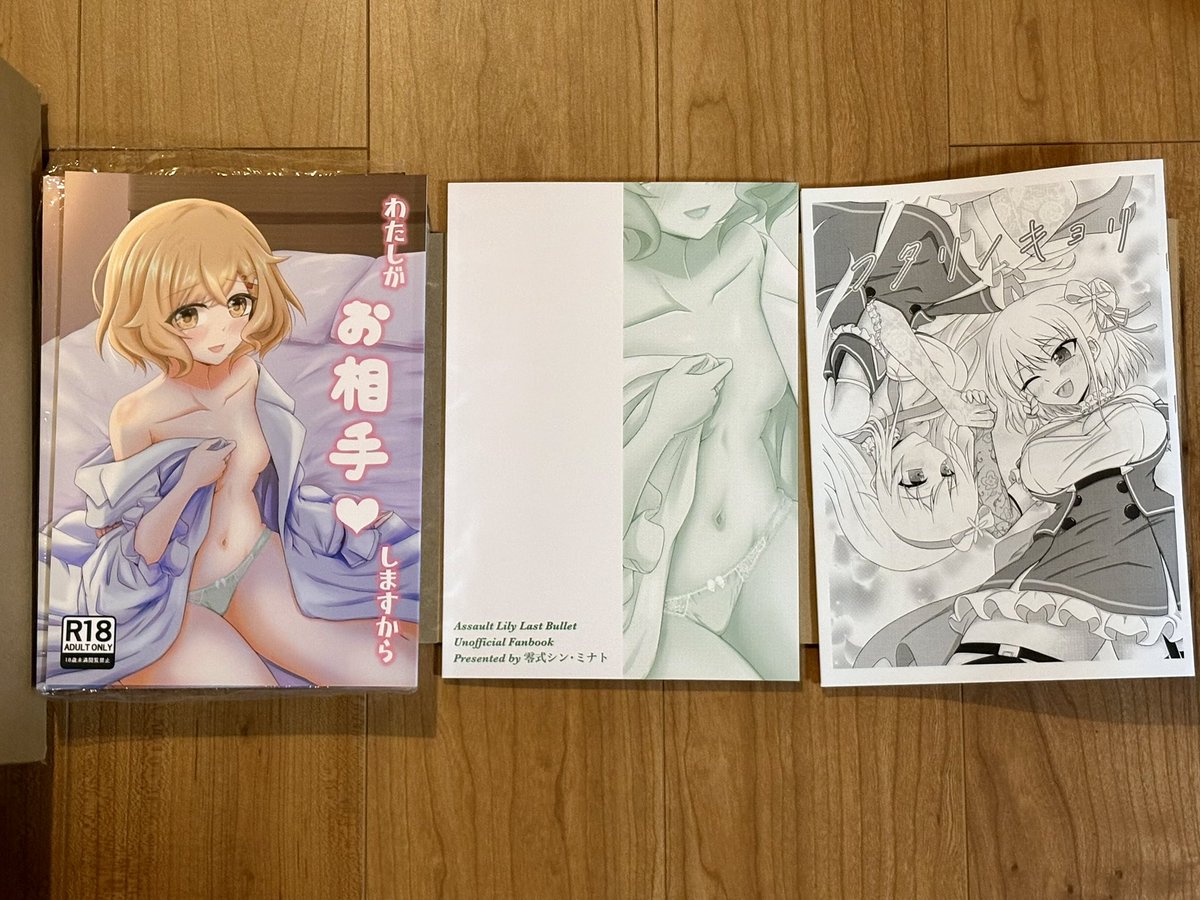 オンリーで頒布予定の本が届きました…！！
やひしんコピー本も少しずつ製作中〜。