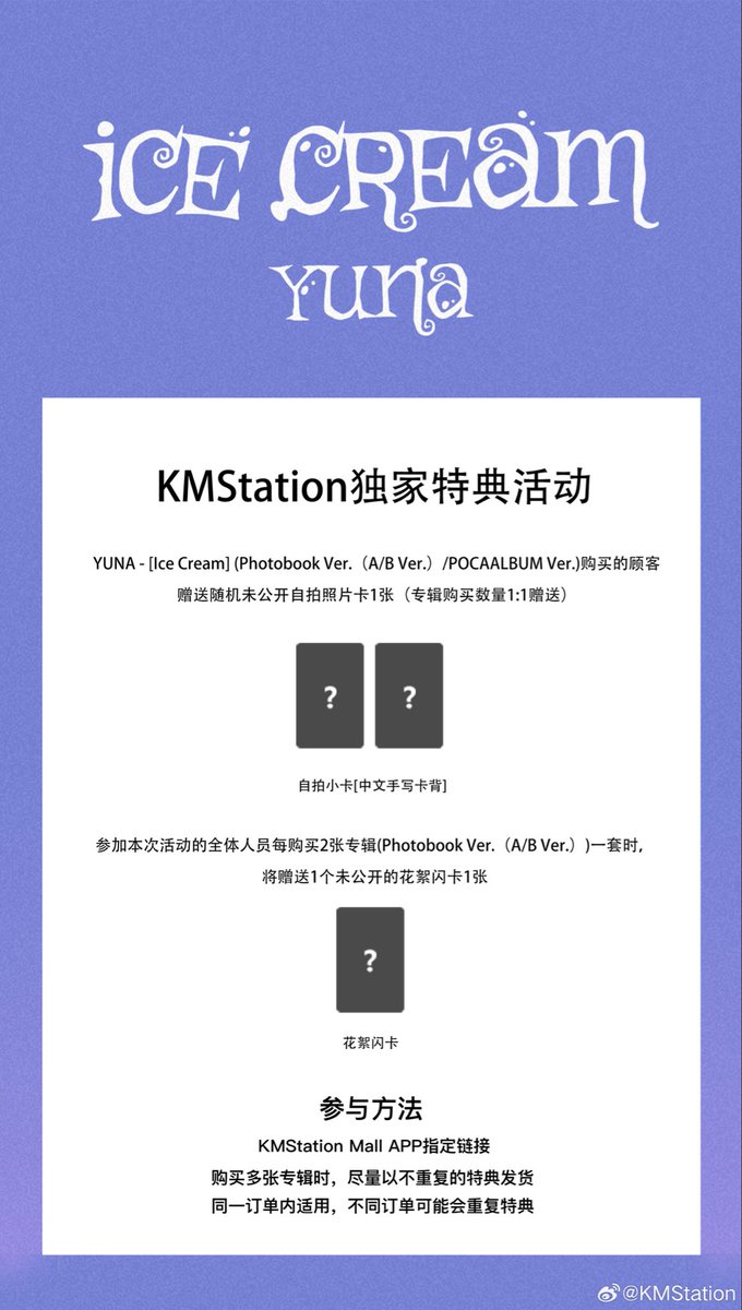 KMStation_OFFICIAL tweet media