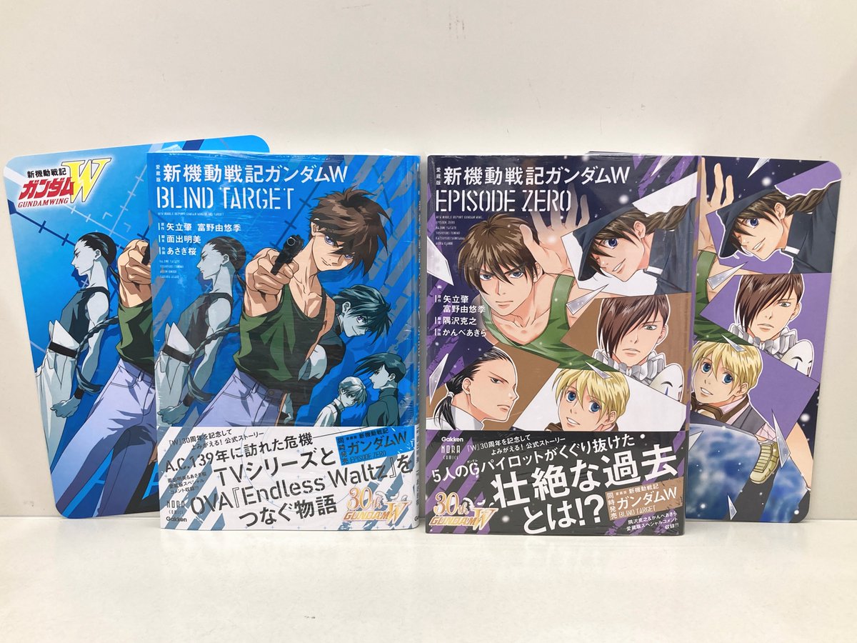 書籍入荷情報】 □「愛蔵版 新機動戦記ガンダムW BLIND TARGET