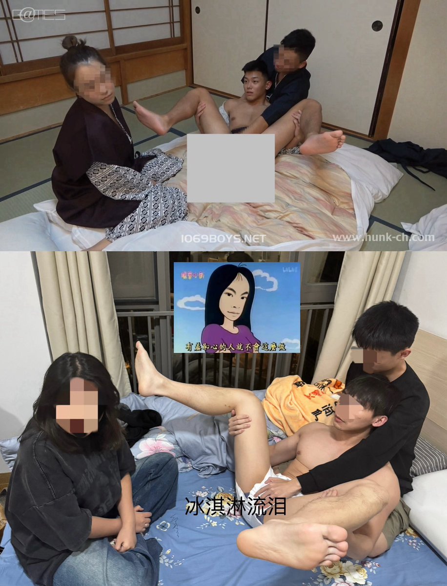 冰淇淋流泪 tweet media