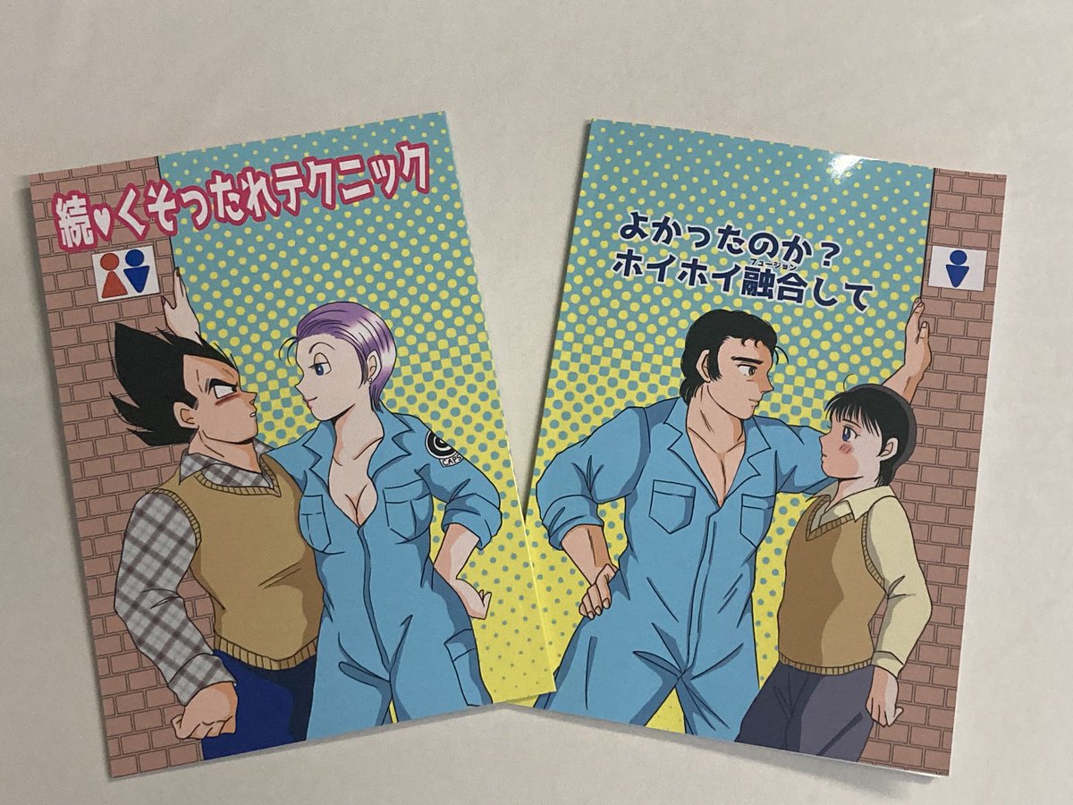 予定より早く製本された本が届きました🙌
セリフ切れなどの不備が無かったのと部数が少ないから早めに作業が終わったのかも。
キレイな仕上がりで大満足です😊
もう来週にはイベントなんだね！早いなぁ〜。