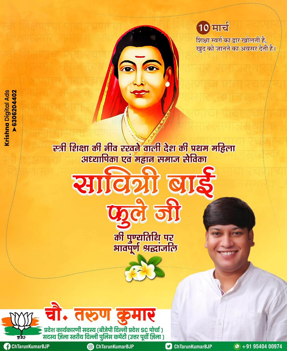 Choudhary Tarun Kumar (मोदी का परिवार)🇮🇳 tweet media