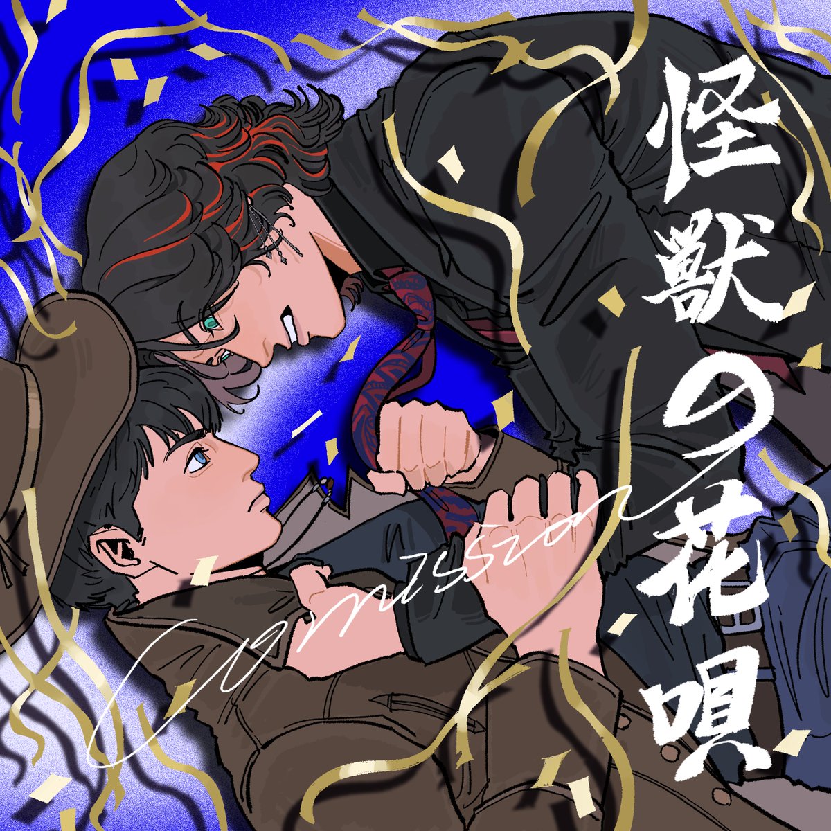 红烧白鸽鸽🕊️🎶 tweet media