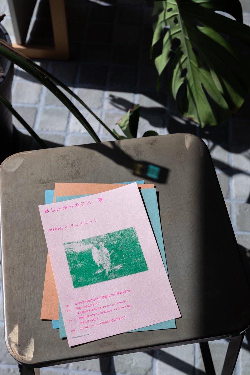 m/lue. ミリュー tweet media