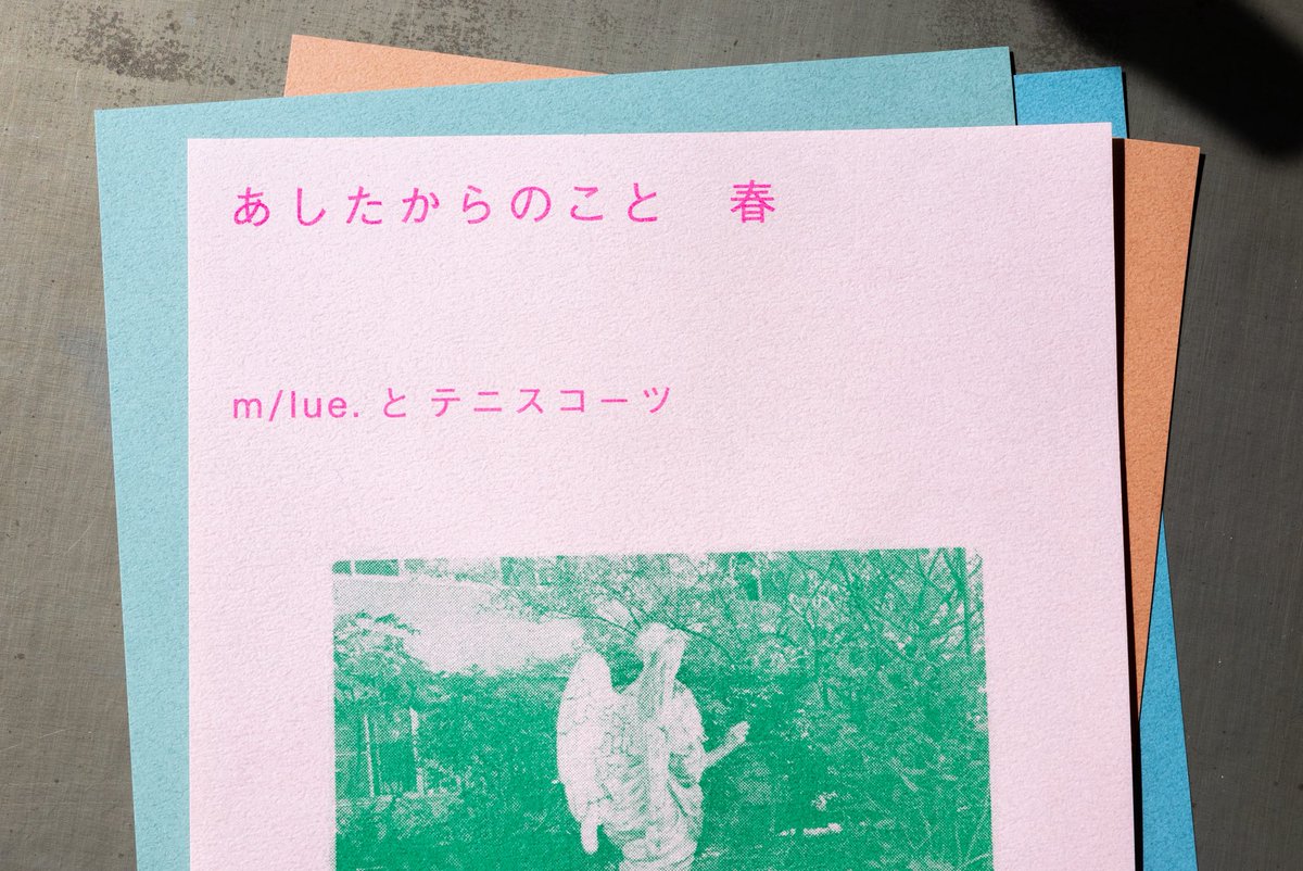 m/lue. ミリュー tweet media