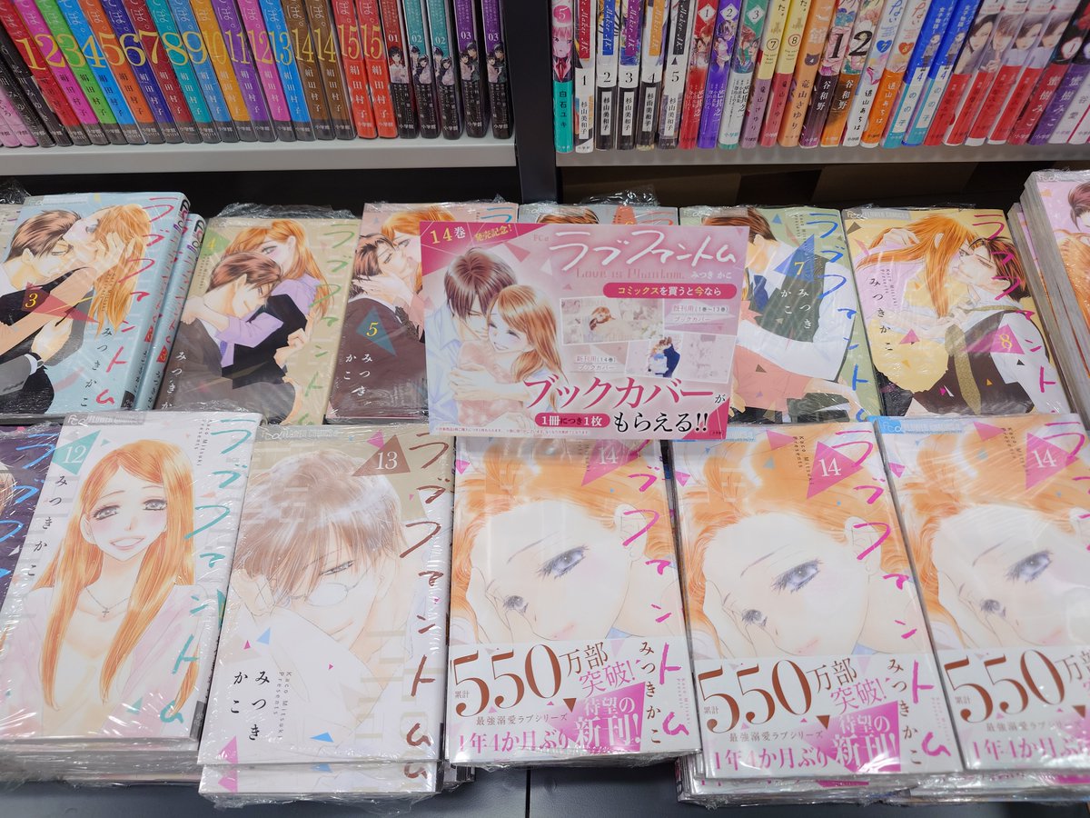 紀伊國屋書店新宿本店【8階コミック売場】 tweet media