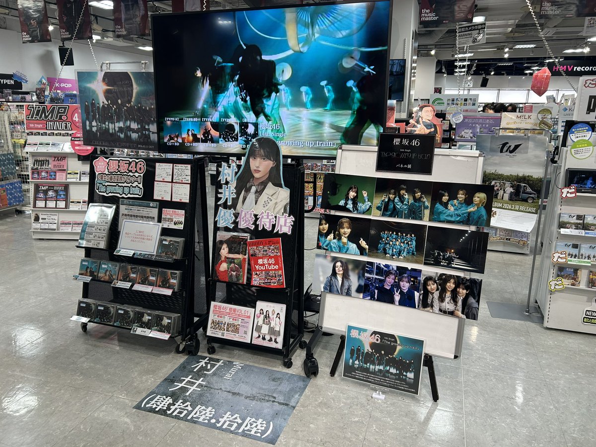 ashimitsu46's tweet image. 今回もここで買います！
#HMV立川