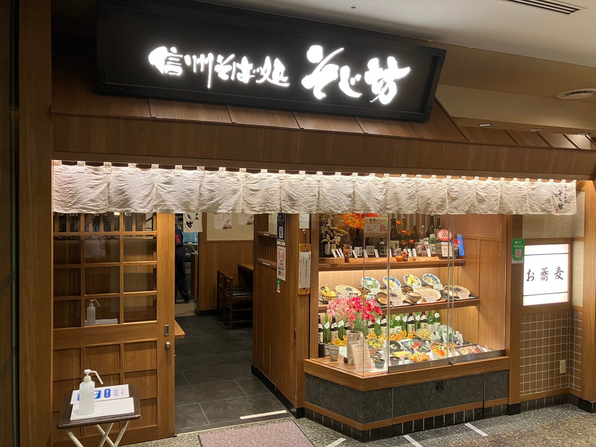 TFTビル【公式】 tweet media