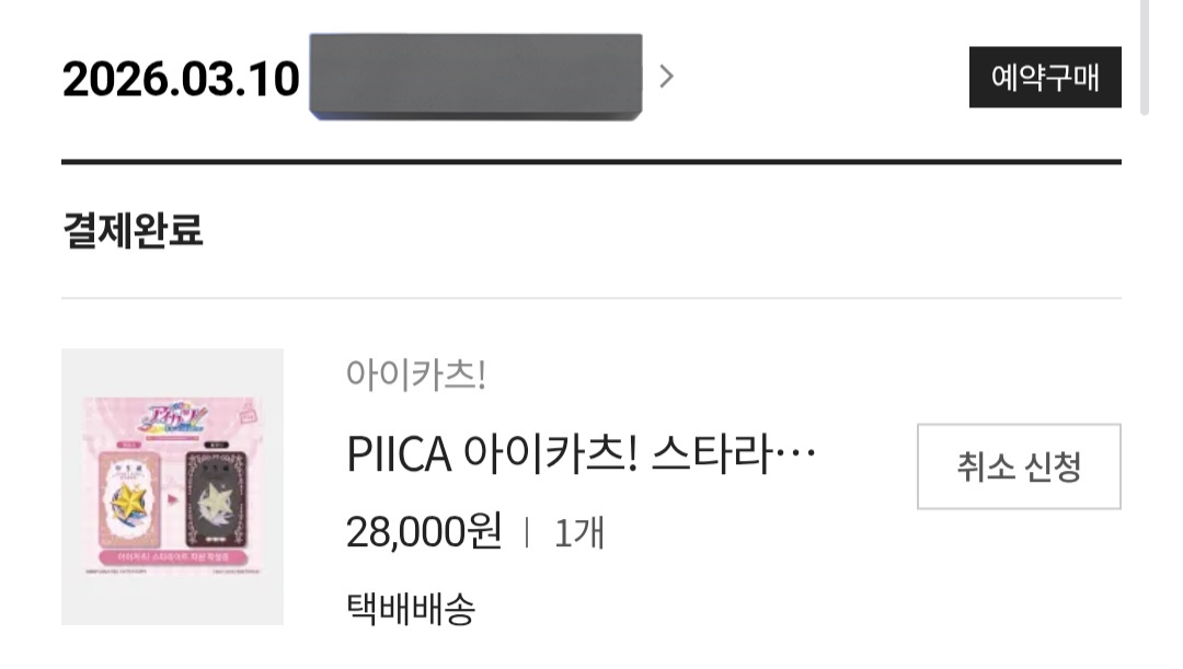 토끼풀 tweet media