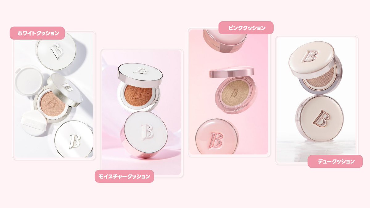 BANILA CO バニラコ (@Banilaco_Japan) / Posts / X