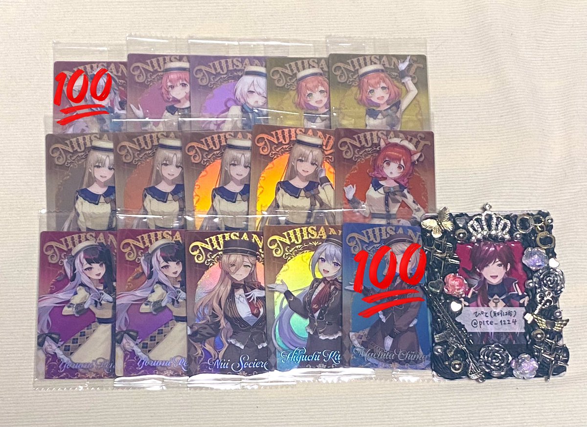 ぴて（取引垢） tweet media