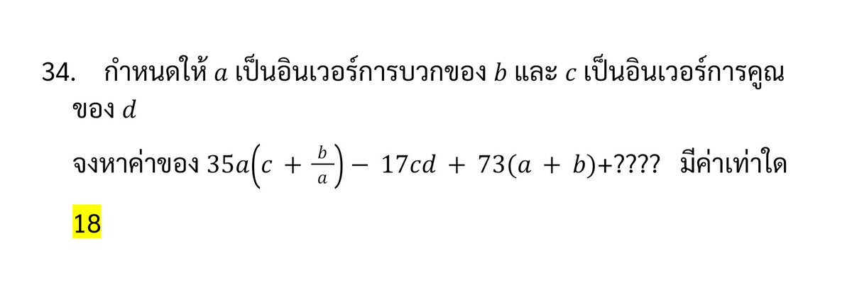 Math For TU tweet media