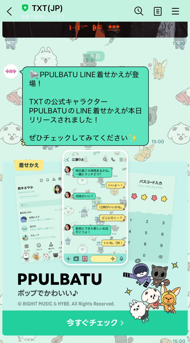 りゅ tweet media