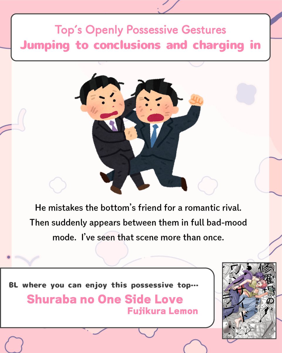 An all-around jealous top is the best‼️‼️‼️💖💖

Today I rounded up the things a super possessive top tends to do. The stronger the jealousy, the better!! 😈✨
Did any of your favorites make the list～～?? 👀💞