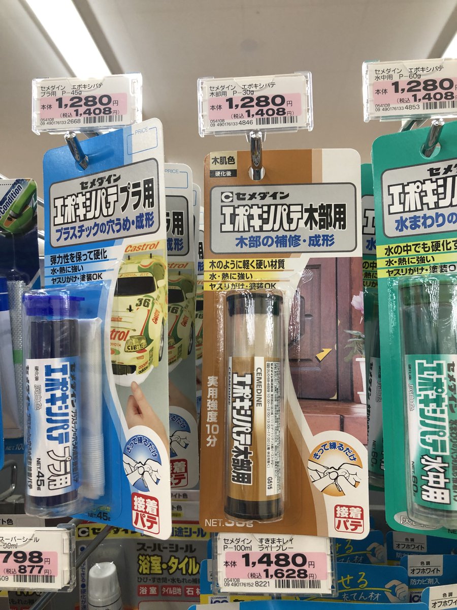平米屋⋈平兵衞 tweet media