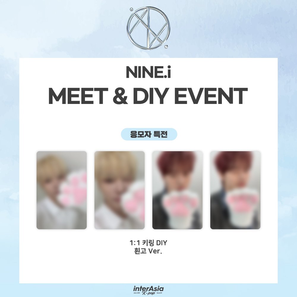 인터아시아 interAsia tweet media